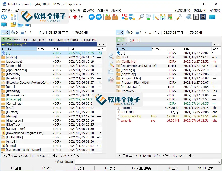 电脑文件管理器 Total Commander v11.57.0 增强版 | 软件个锤子 | R2230