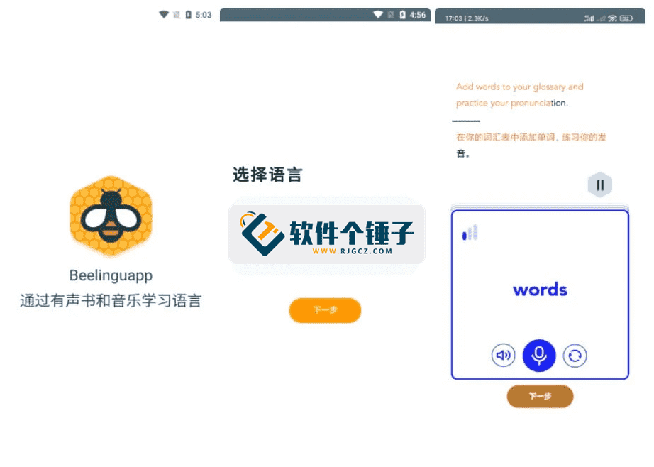 语言学习 Beelinguapp v3.271 绿色版 | 软件个锤子 | R4313
