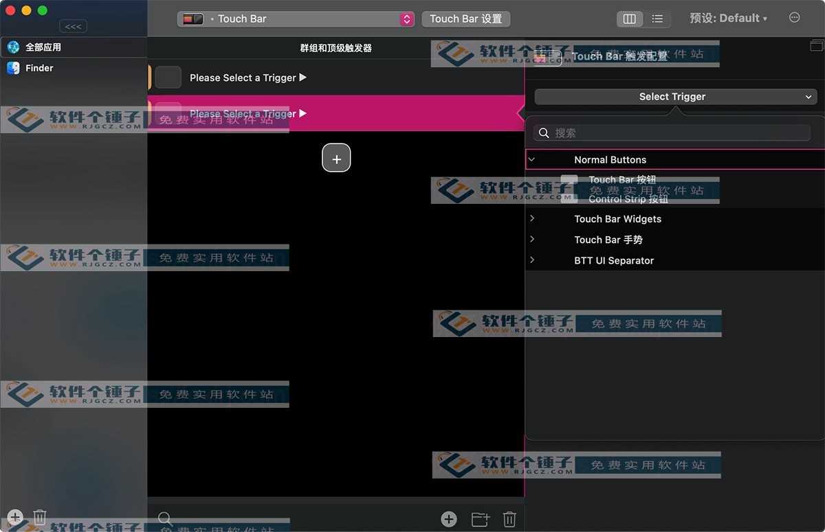 触控板手势增强软件 BetterTouchTool 激活版 Mac5.632 【软件个锤子·R4508】