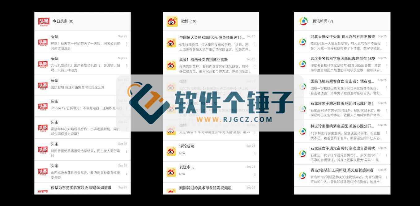 安卓端 通知消息过滤盒 Daywise v2.3.2 免费版【软件个锤子·R4525】