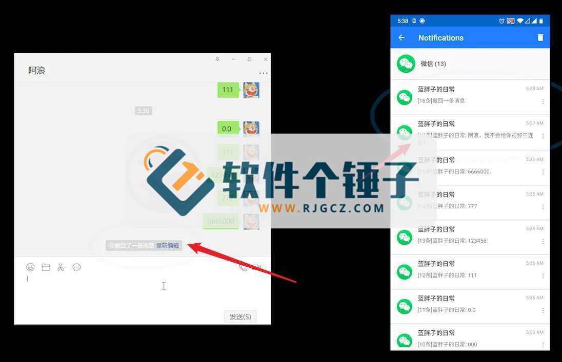 安卓端 通知消息过滤盒 Daywise v2.3.2 免费版【软件个锤子·R4525】