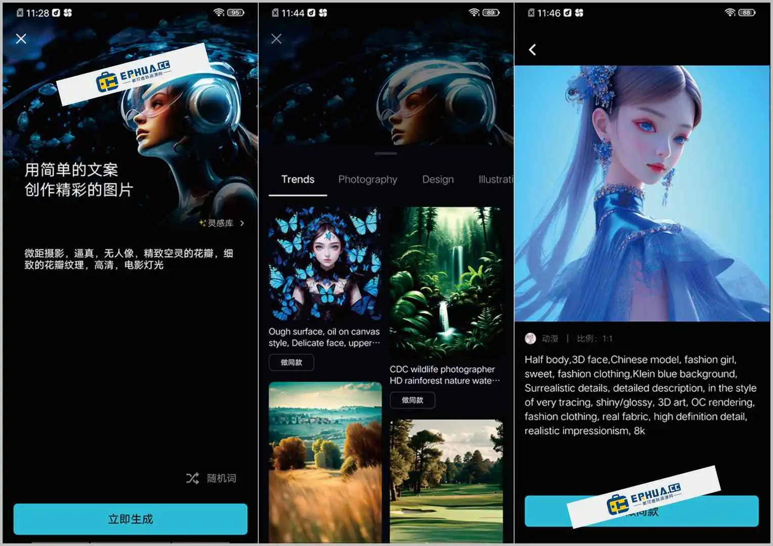 安卓端 国际版剪映 CapCut v16.4.0 永久专业版 | 软件个锤子 | R1375
