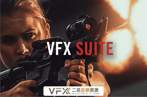 [AE/PR插件] 红巨星跟踪抠像光工厂视觉特效套装 VFX Suite v2.1.0 中文汉化版 支持Win/Mac