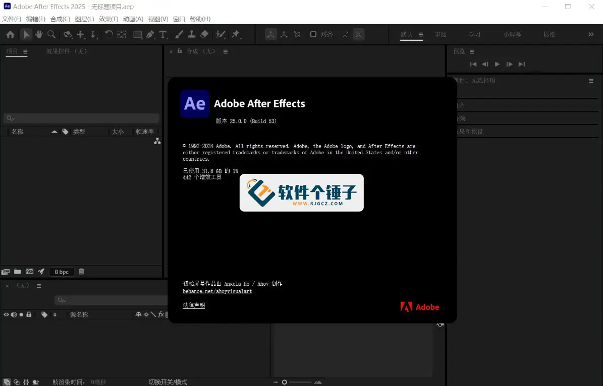 视频后期处理软件(AE)Adobe After Effects 2026 直装激活版 Win26.2.1.2 / Mac25.4.0.086 | 软件个锤子 | R1046