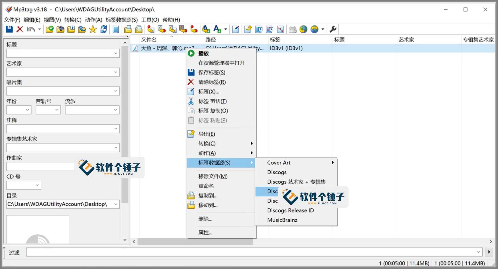 音频文件信息编辑软件 Mp3tag 中文激活版 Win3.34.1 / Mac1.9.6 | 软件个锤子 | R1568