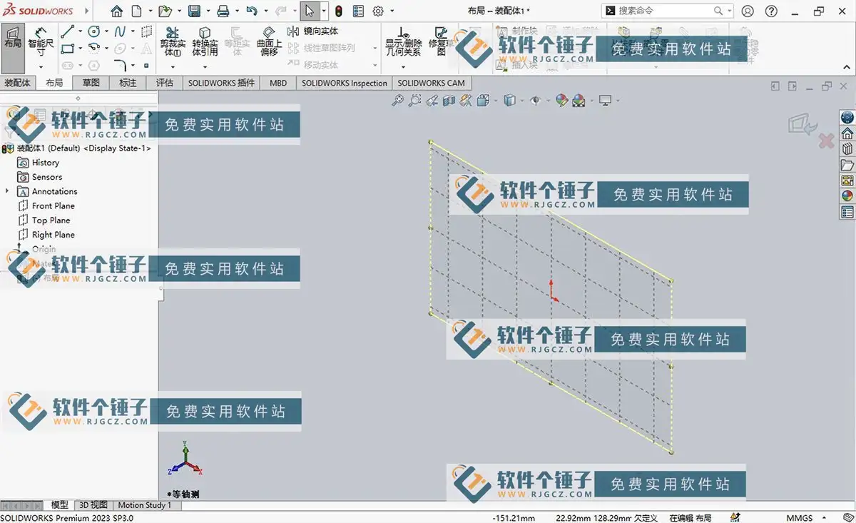 3D建模辅助设计软件 SolidWorks Premium 2026 SP2.1 完整功能版 | 软件个锤子 | R4061