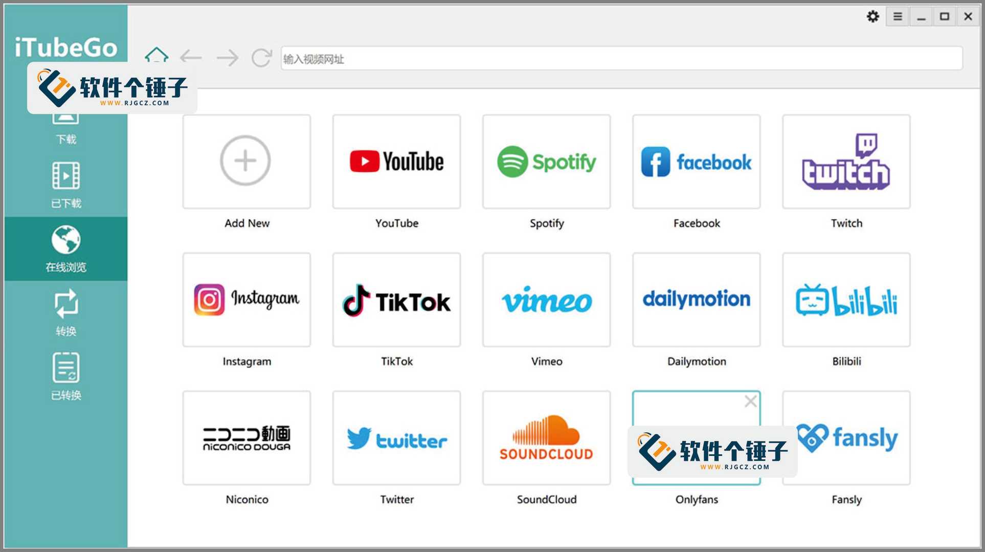 电脑端 批量视频下载软件 iTubeGo YouTube Downloader 中文特别版 Win10.15.1 / Mac10.8.0 | 软件个锤子 | R1273