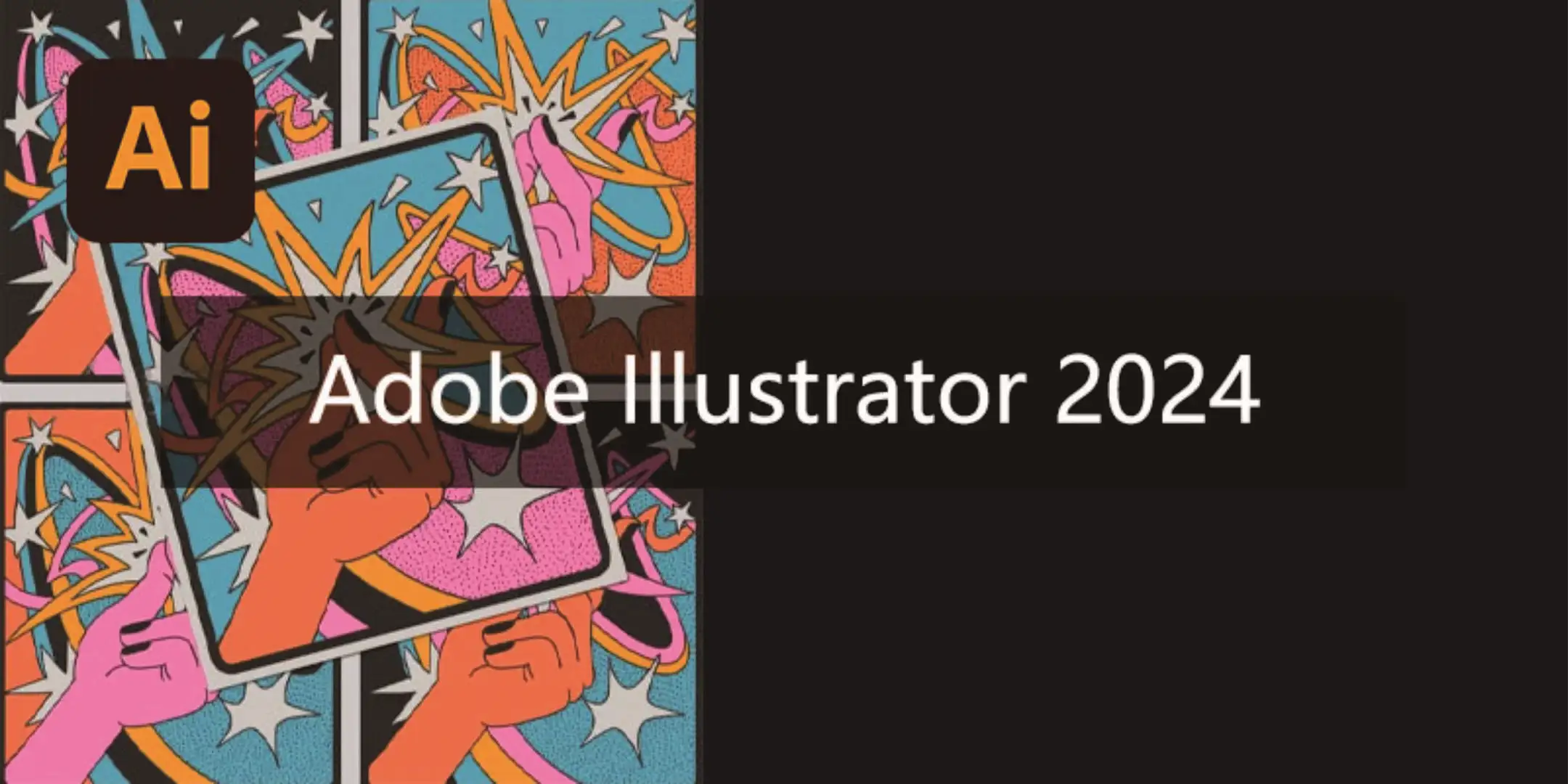 矢量图形设计软件(AI) Adobe Illustrator 2026 激活版 Win30.5.1.3 / Mac29.8.1.2 | 软件个锤子 | R1541