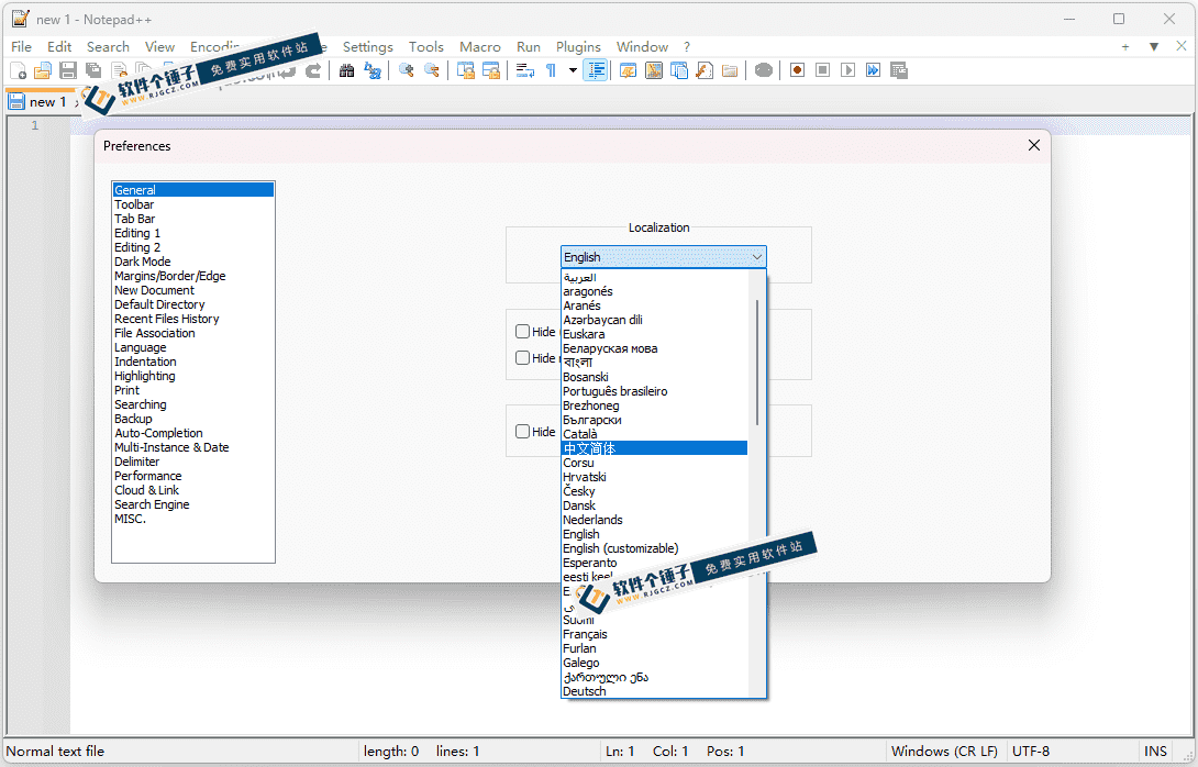 代码编辑器 Notepad++ v8.9.4 便携版 | 软件个锤子 | R4381