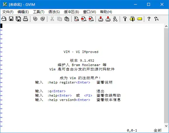 支持多种编程语言编辑器 Vim v9.2.0437 中文绿色版 | 软件个锤子 | R2473