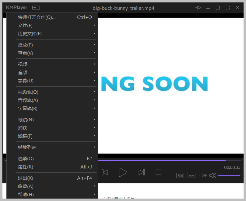 万能视频解码播放器 KMPlayer v4.2.3.34 / 2026.4.24.27 / Mac0.3.2 免费版 | 软件个锤子 | R1059