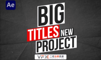 [AE/PR模板] 现代时尚大文字标题排版动画 Big Titles