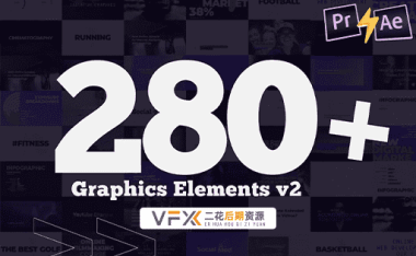 [AE/PR模板] 280组文字标题排版图形设计动画 Titles Graphics Pack