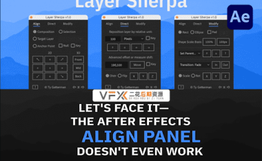 [AE脚本] 多功能图层操控工具包 Layer Sherpa V1.0
