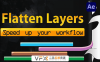 [AE脚本] 图层拼合分组快速预览脚本 Flatten Layers v2.2