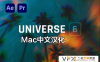 [AE/PR插件] 红巨星宇宙视觉特效插件 Universe v6.0.1 中文汉化版 支持Mac