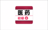 安卓端 初级药士百分题库 v4.5.0 章节真题模拟试卷齐全 覆盖药士考试全部科目 | 软件个锤子 | R5130