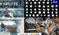 [AE模板] 50种中国风水墨遮罩转场动画 Ink Splats | After Effects