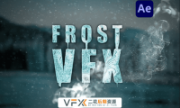 [AE模板] 30种冰霜冰冻特效魔法粒子动画元素 Frost VFX