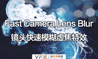 [AE/PR插件] 镜头快速模糊虚焦特效 Fast Camera Lens Blur v5.2.1 中文汉化版 支持Win/Mac