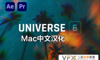[AE/PR插件] 红巨星宇宙视觉特效插件 Universe v6.0.1 中文汉化版 支持Mac