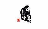 中医自学宝典 v1.0.4 免费版