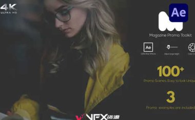 [AE模板] 潮流杂志书本翻页宣传介绍展示动画 Magazine Promo Toolkit