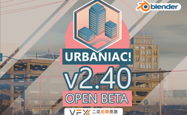 [Blender插件] 三维城市建筑环境模型预设包 Urbaniac-City Asset Pack V2.4.5 Pro