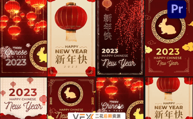 [PR模板] 6款竖屏中国风新年快乐封面宣传展示动画 Chinese New Year Posts and Stories