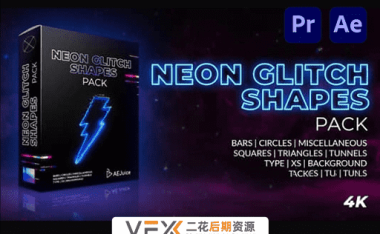 [AE/PR模板] 赛博朋克发光图形故障闪烁动画 Neon Glitch Shapes