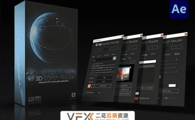 [AE模板/脚本] 三维地球自定义位置坐标定位导航连线展示动画 3D Earth Route