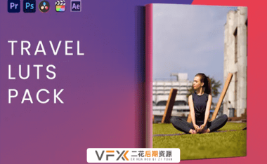[AE/PR/PS/LR/FCPX/达芬奇/Vegas/其他预设] 20种旅行旅拍风景调色预设 Travel LUTs Pack