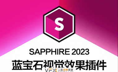 [AE/PR/达芬奇/PS插件] 蓝宝石视觉效果插件 BorisFX Sapphire 2023.02 For Adobe/OFX/PS Win版