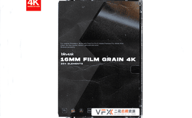 [其他] 23个复古16mm电影胶片颗粒效果叠加 Blindusk 16mm FILM GRAIN
