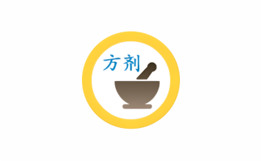 安卓端 中医方剂 V4.4.0 免费版