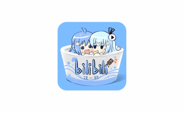 安卓端 哔哩哔哩 v8.65.0 去广告版 / 内置漫游模块 v1.7.0-1430 / X模块 v1.26.1 / HD版2.2.0【软件个锤子·R1242】