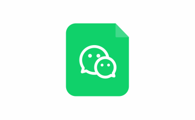 微信文件采集软件 V2.21 免费版