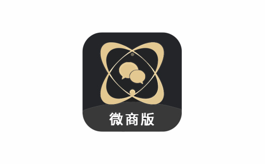 安卓端 微商助手 v3.3.3 解锁高级版【软件个锤子·R1057】