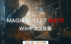 [AE/PR插件] 红巨人降噪磨皮美颜调色套装 Magic Bullet Suite v2023.1.0 中文汉化版 支持Win