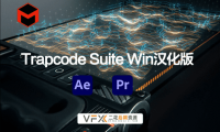 [AE/PR插件] 粒子特效套装 Trapcode Suite v2023.2.0 中文汉化版 支持Win