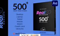 [AE模板+脚本] 500种手机平板手表电子设备APP展示动画预设 Real 3D Mockups