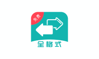 手机全能格式转换工具 格式转换 v41 清除数据就能无限试用 | 软件个锤子 | R5108