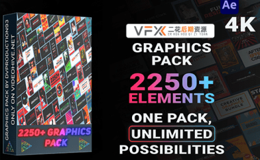 [AE模板] 2250组现代排版设计包装封面指示线文字标题图形转场动画 Graphics Pack