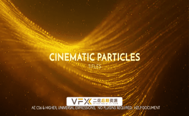 [AE模板] 金色线条粒子背景文字影视标题开场片头动画 Cinematic Particles Titles