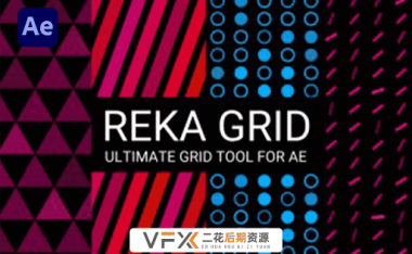 [AE插件] 图形网格矩阵排列自定义生成器 Reka Grid v1.3 支持Win/Mac