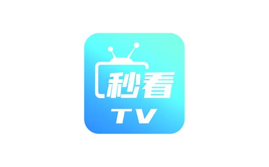安卓端 电视直播软件 秒看电视TV v9.2.17 无广告纯净版