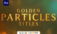 [AE模板] 金色闪亮粒子典礼颁奖文字标题片头 Awards Particles Titles Luxury Titles