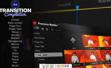 [AE脚本] 200+横竖屏翻转遮罩烟雾水墨光效撕纸翻页视频转场预设