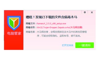 下载的文件为什么会报毒?如何识别误报毒?