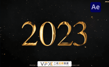 [AE模板] 2023年新年跨年倒计时 New Year Countdown 2023